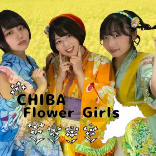 CHIBA Flower Girlsのサムネイル